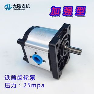 320 306 316 314 325型号花键液压齿轮泵加强型左旋右旋油泵 310