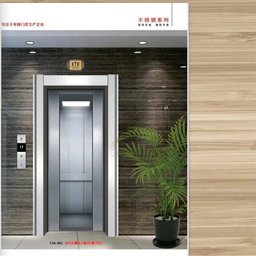 酒店写字楼不锈钢电梯门套包板公寓自建房垭口套包边门套