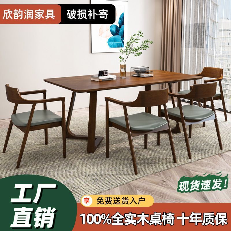 办公桌原木书桌北欧实木餐桌吃饭家用桌简约长洽谈咖啡桌多人休闲