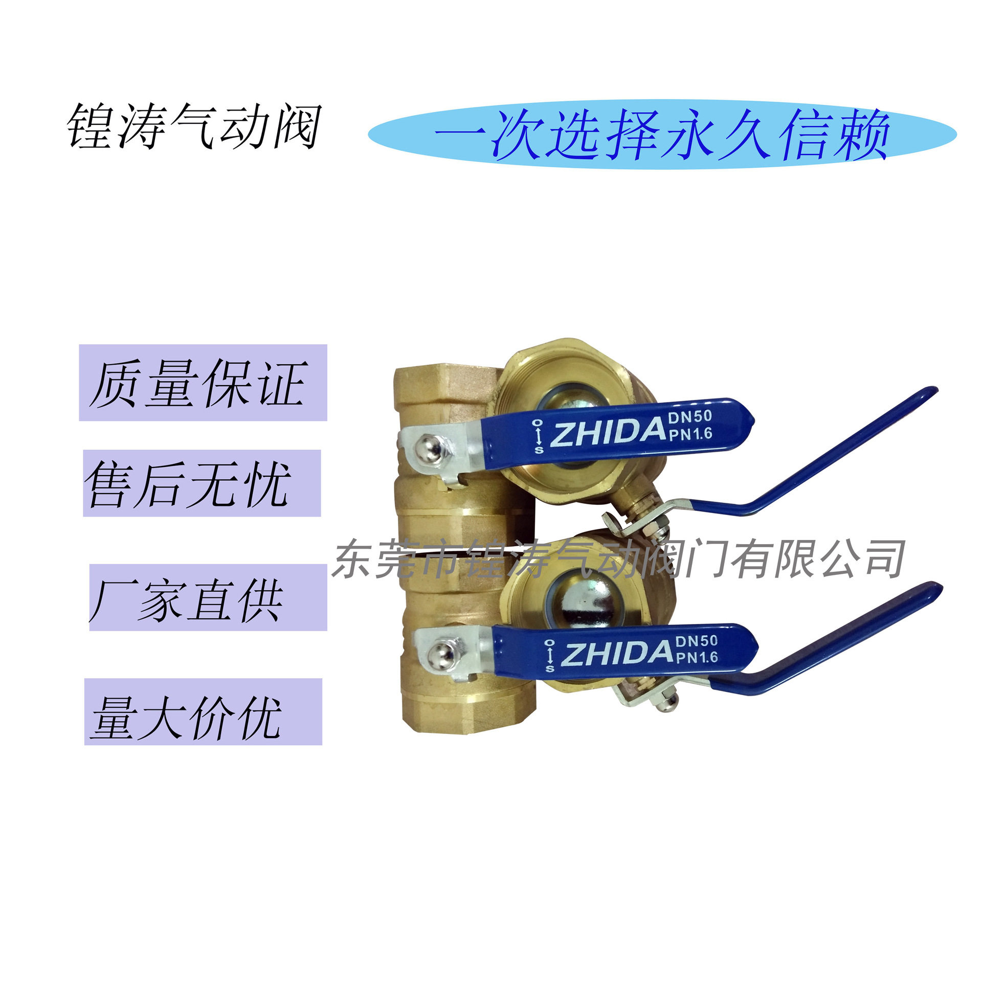 铜球阀ZHIDA志大铜球阀Q11F一片式黄铜芯球阀双内丝铜阀门DN50