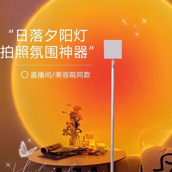 日落灯网红拍照落日灯直播背景补光灯美容院卧室感夕阳氛围灯