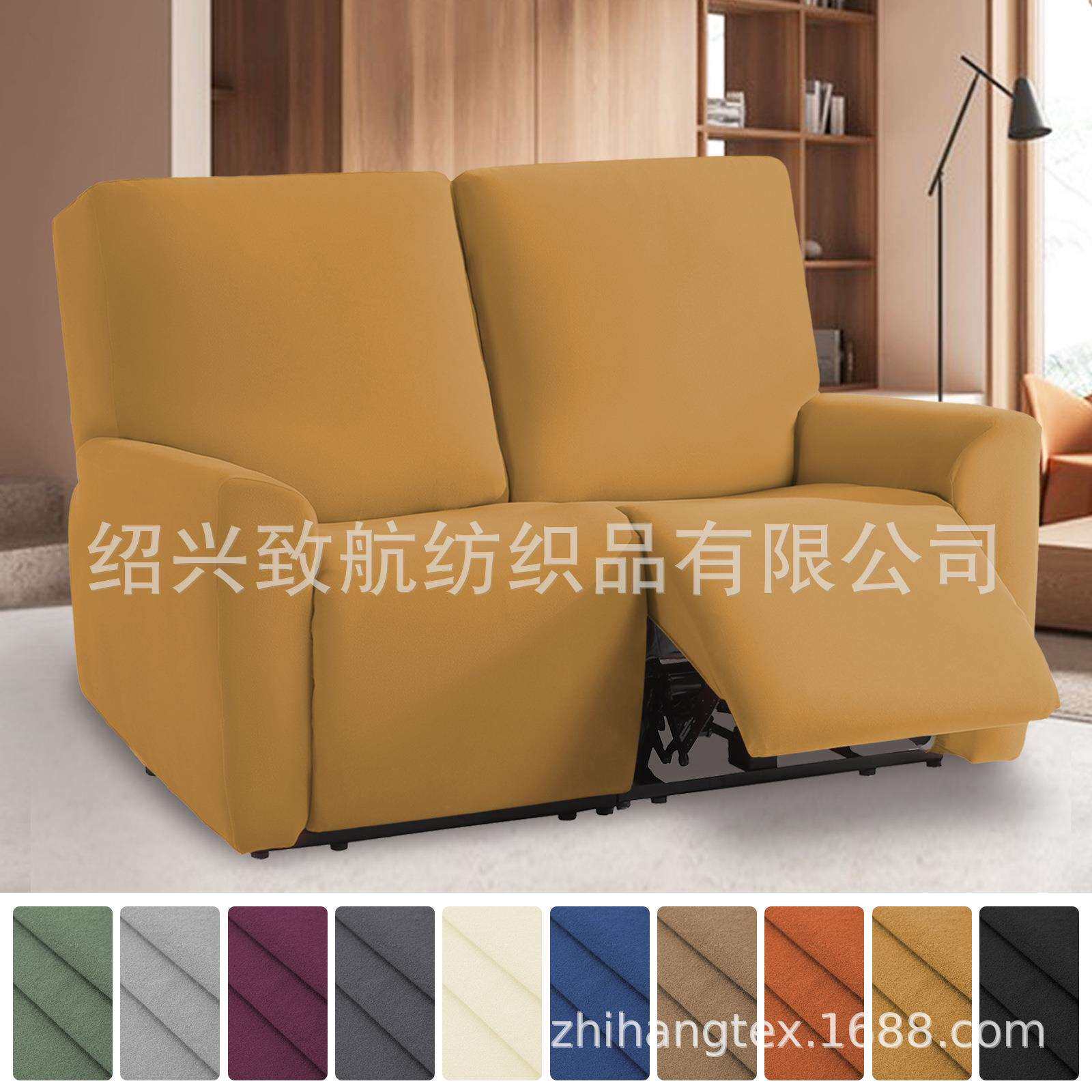 弹力躺椅沙发套二人位多功能沙发罩全包加厚保护罩磨毛沙发垫