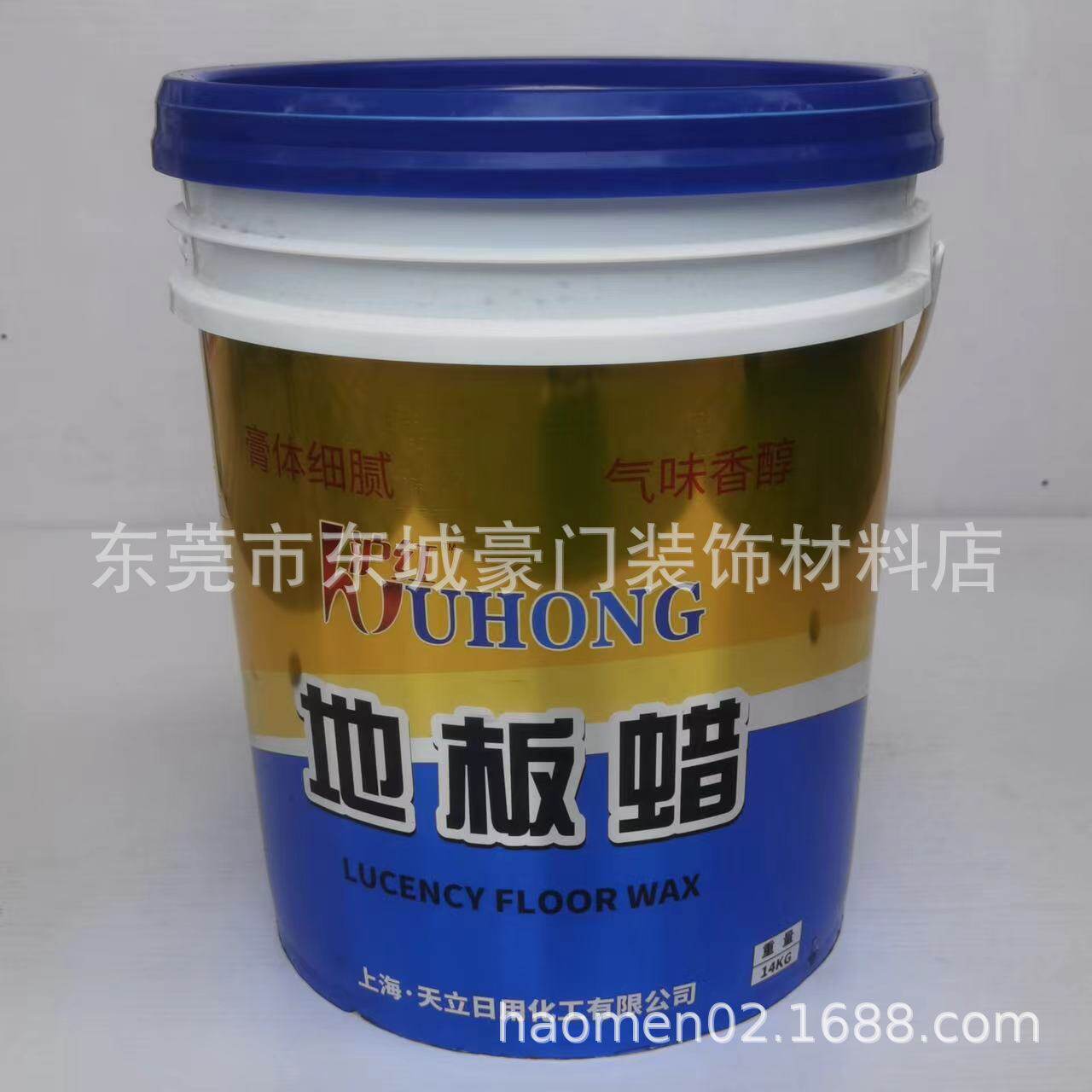 沪红地板蜡模具脱模蜡水磨石抛光蜡工艺品蜡14KG 大理石护理蜡