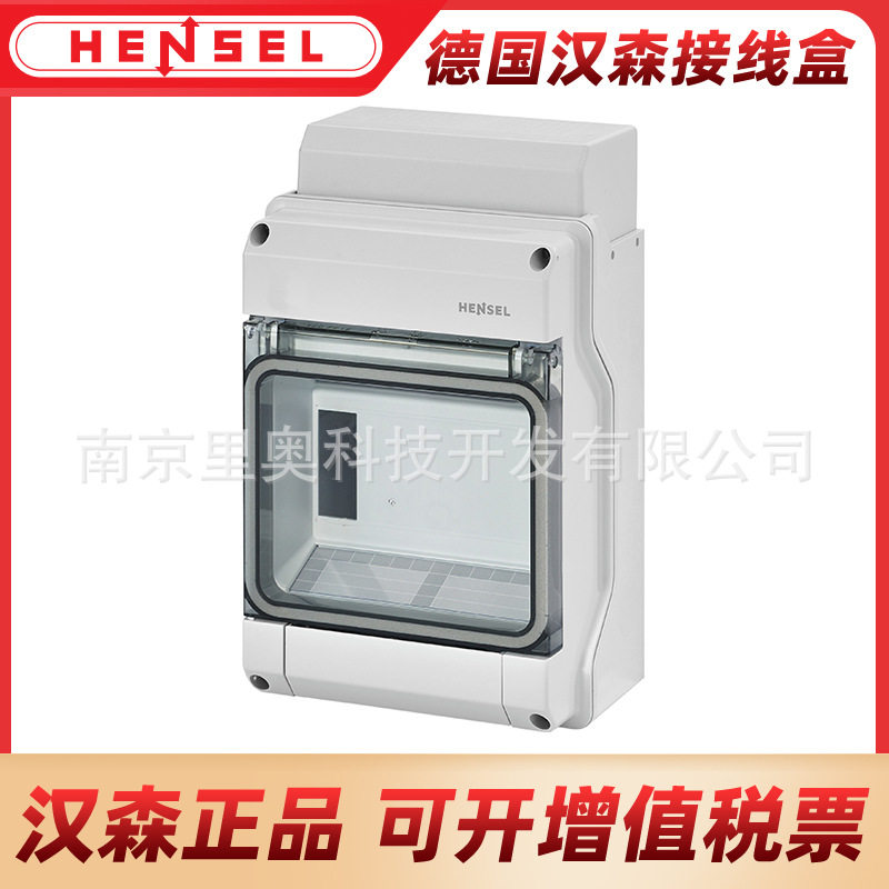 HENSEL汉森小型配电箱带回IP65单排6位接插FIXCONNECTKV9106