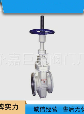 平板闸阀Z43F-25C 抗硫化 全封闭 不锈钢材质 南高阀门生产