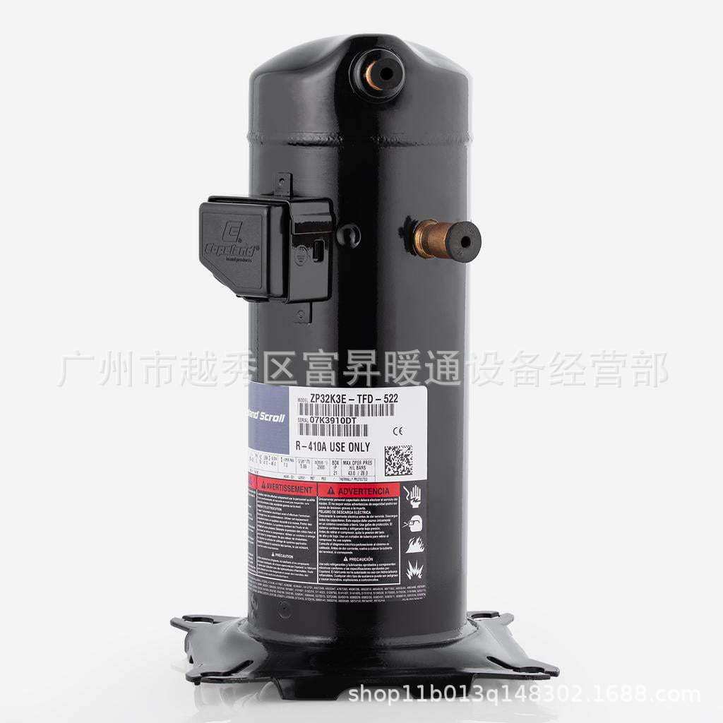 小户型中央空调压缩机-涡旋式空调制冷压缩机ZP41K3E-PFV-130