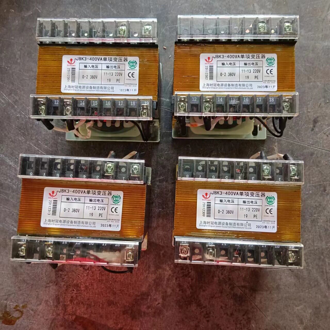 厂家干式铜线BK单相控制变压器加工行灯隔离变压器220v直销供应