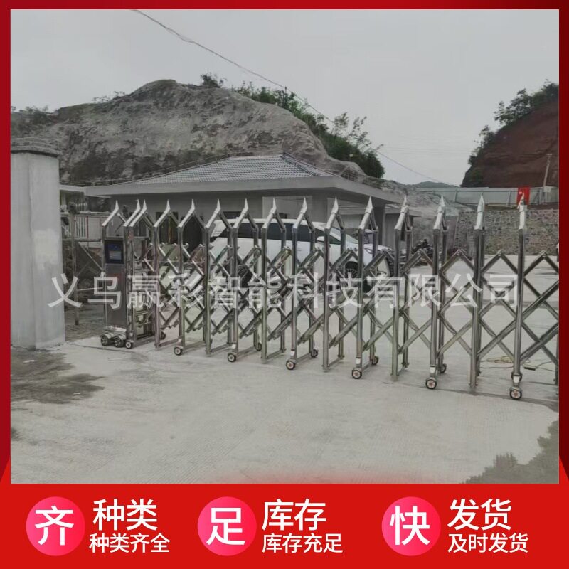 无轨推拉铝合金学校自动收缩折叠不锈钢电动伸缩封板大门小区工地