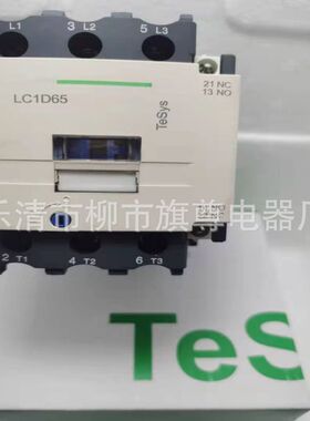 销售三级交流接触器 LC1-D40M7C Q7C  F7C B7C