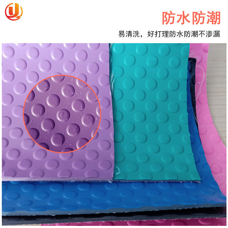 彩色小圆点防滑PVC地垫耐磨防水阻燃宠物美容桌防滑桌垫PVC防滑板