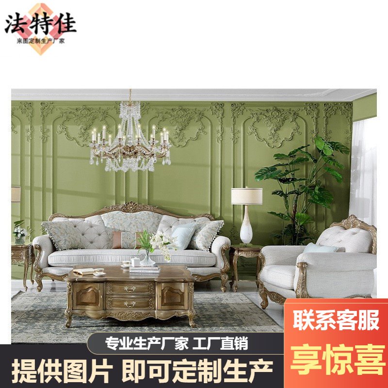 福溢家居法式浪漫浅色客厅沙发欧式布艺沙发英式实木雕花休闲椅组