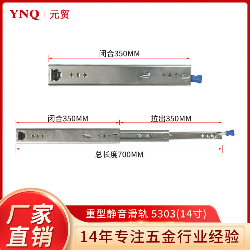 金属加厚带锁轨道工具箱房车机箱机柜工业重型静音滑轨导轨路轨家