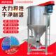 供应立式 塑料混合机 烘干加热搅拌机 搅拌机 颗粒搅拌机商用