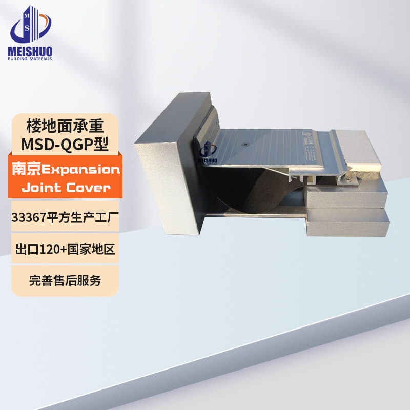 变形缝厂家大型建筑楼地面伸缩缝盖板铝合金装置直角型接缝