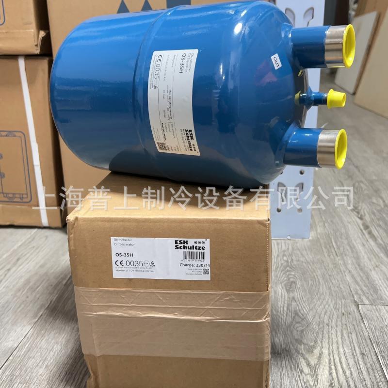 ESK船用油分离器立式 OS-35H 冷库制冷空调冷媒油分oil Separapor
