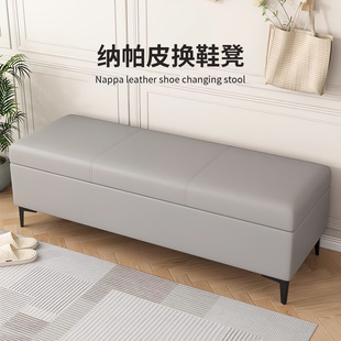 轻奢纳帕皮床尾凳卧室换鞋凳家用门口长条凳服装店衣帽间储物凳子
