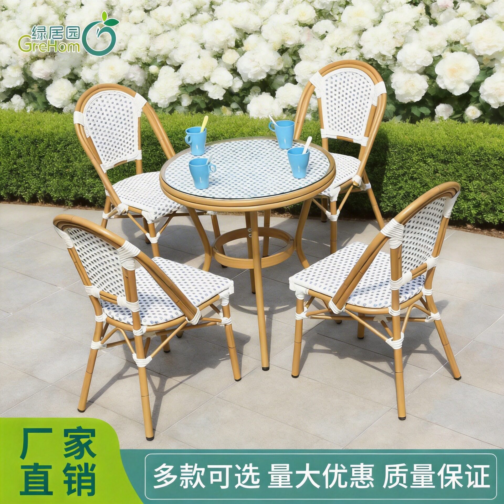 户外藤椅咖啡餐桌椅组合茶几藤椅庭院露阳台花园编藤休闲桌椅订置