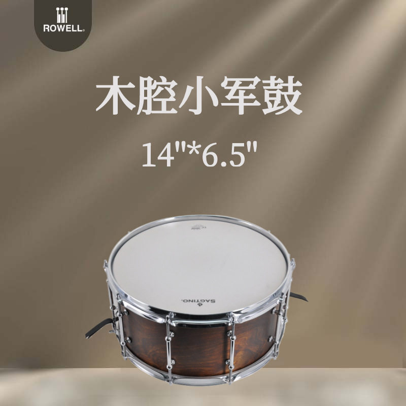 打击乐器14寸小军鼓行进鼓鼓演奏型乐器小鼓乐队鼓送鼓棒木腔喷涂