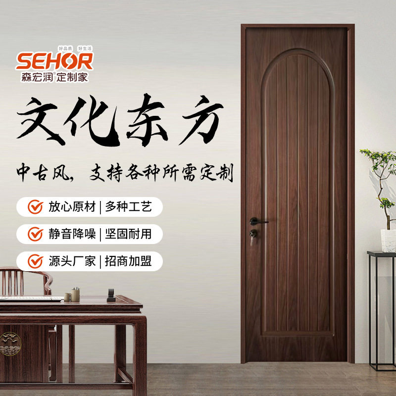 新中式胡桃木实木门中古风卧室门复古房间厨房门家用木门卫生间门