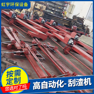 厂家供应气浮池刮渣机 行车链条式刮渣机 不锈钢尼龙链条刮渣机