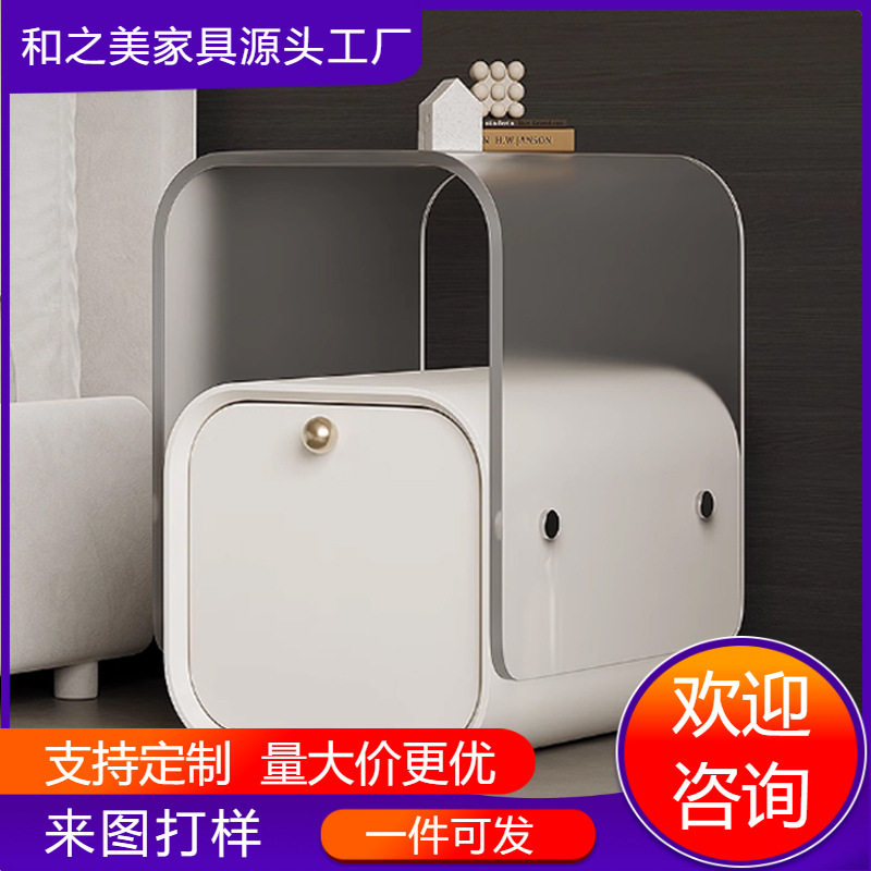 奶油风超窄床头柜亚克力现代简约设计师卧室家用储物镂空床边柜