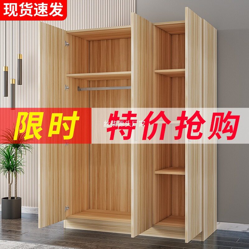 衣柜家用卧室出租房实木简易储物柜子现代简约组装收纳柜子经济型