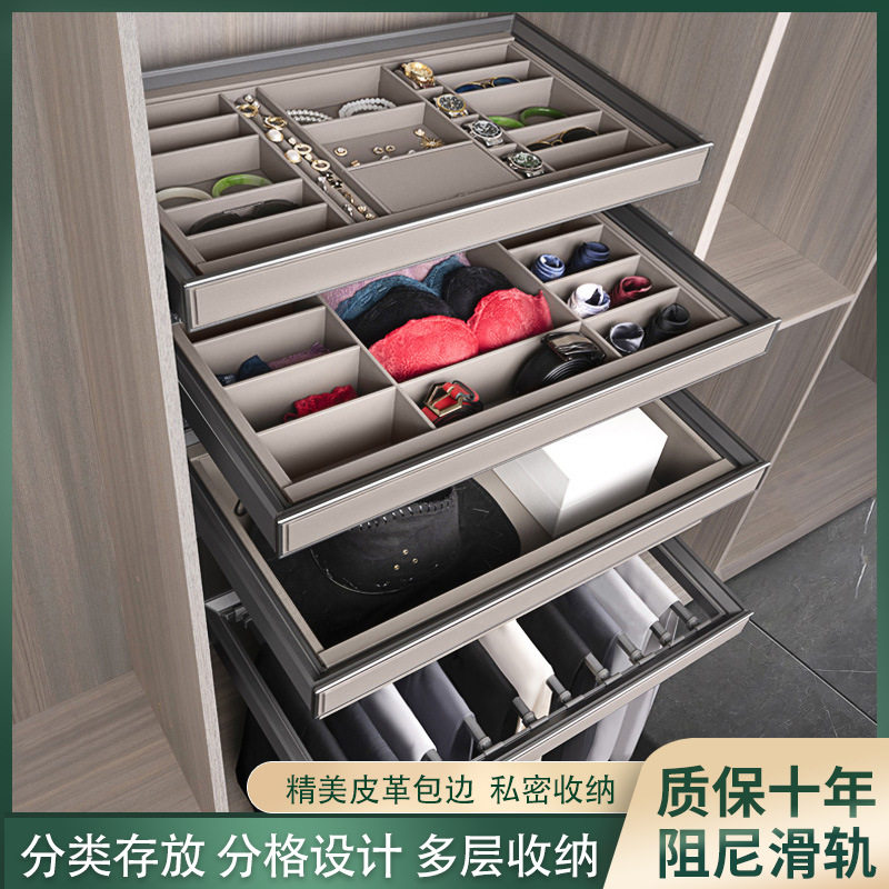 衣柜拉篮可伸缩多功能裤架滑轨家用衣帽间抽拉五金配件皮革首饰盒