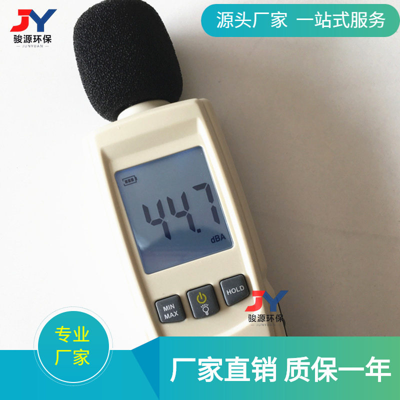 噪声检测仪YSD-130本安型便携式数字声级计噪音计