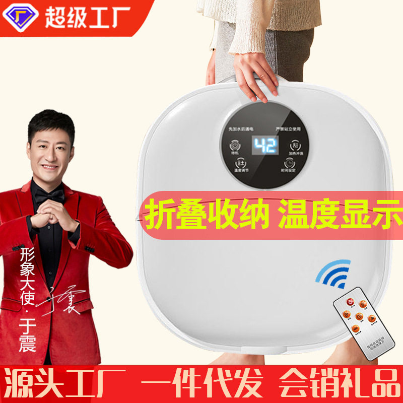 折叠足浴盆泡脚桶气泡冲浪家用按摩洗脚盆加热恒温电动小型批发