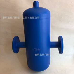 AS-16C高温蒸汽碳铸钢WCB不锈钢304丝扣/法兰汽水分离器DN125 200
