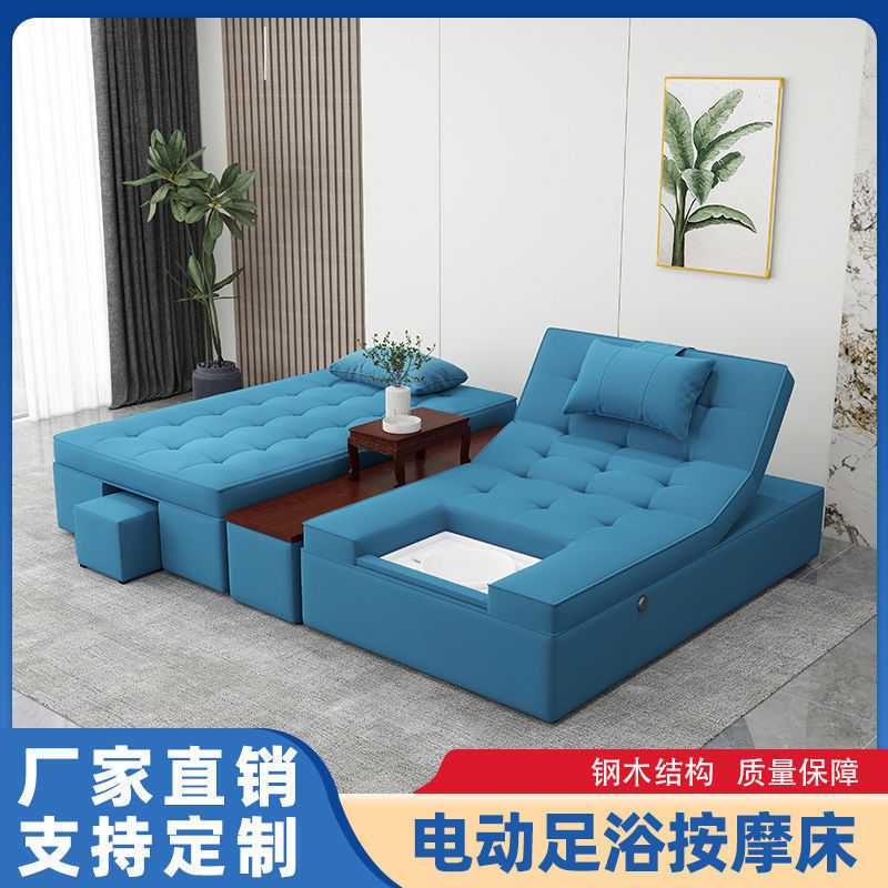 足浴足疗沙发一体推背沐足床足疗新款按摩洗脚木电动美容躺椅采耳