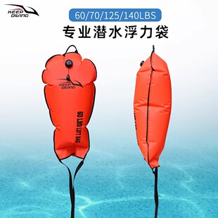 BAG起吊袋LB 140LBS潜水浮力袋打捞袋提升袋LIFT 125 975
