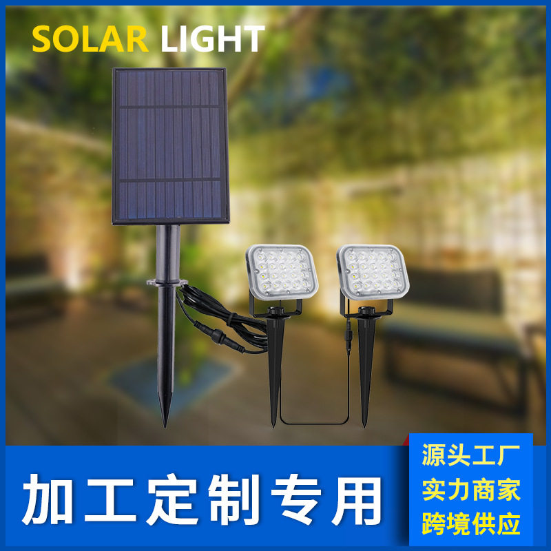 订置太阳能草坪灯跨境地插灯高亮20LED庭院灯道路照明防水景观灯