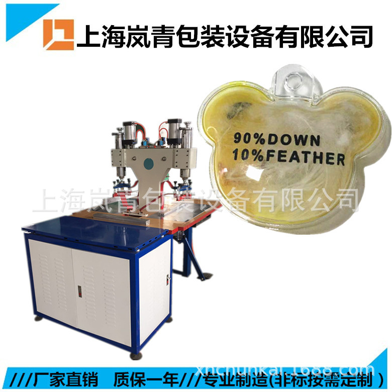 低价直销脚踩气压/液压8KW高周波高频机使用方便产量高(质保)