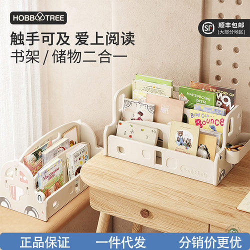 书架桌面书桌收纳置物架小型学生整理文件架立盒办公室桌上收纳架