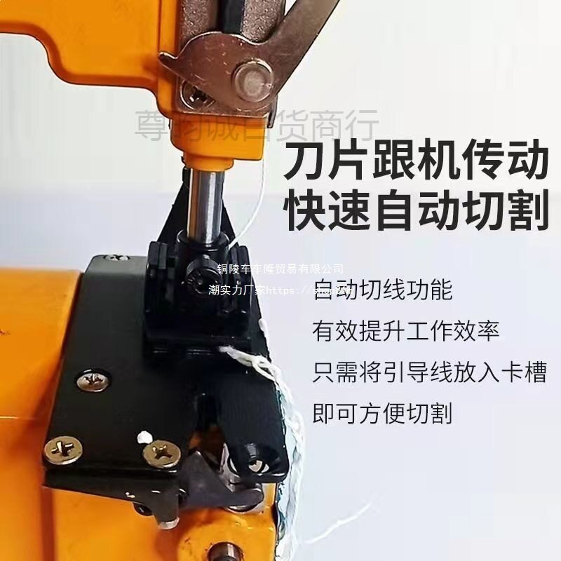 手提式电动缝包机封口手工家用编织袋棉被帆布等便捷缝纫机全自动