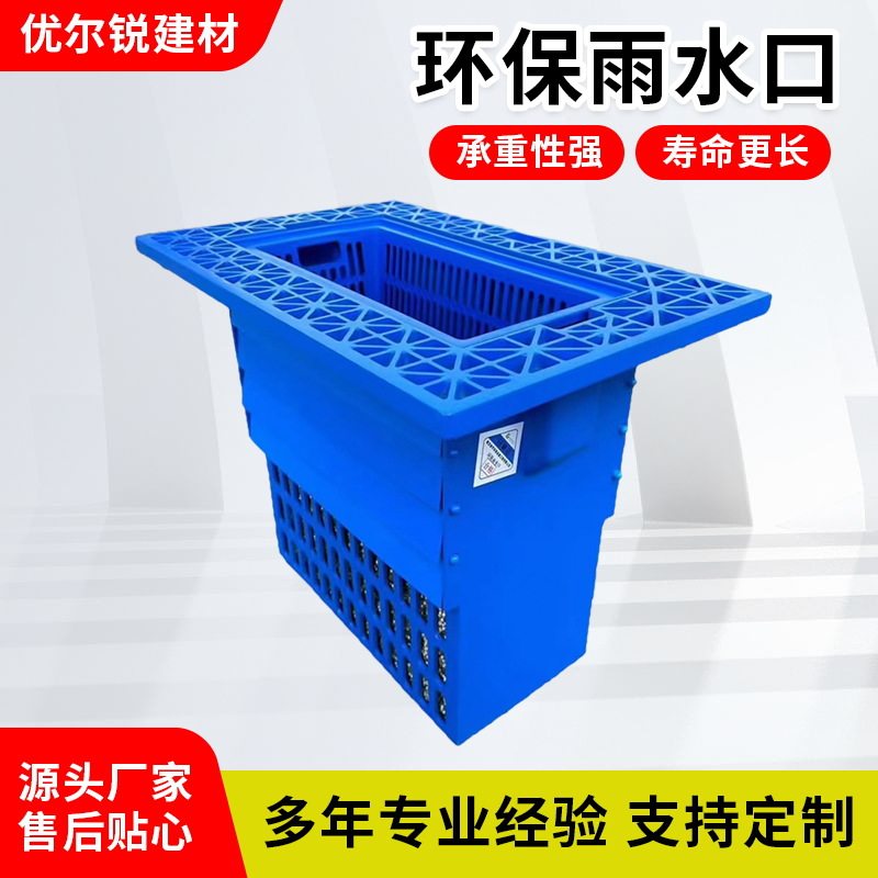 雨水口面源污染处理器树脂混凝土溢流过滤井绿化订置复合混泥土