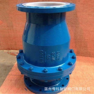 温州傲科衬氟阀门厂 H40F46-16P 不锈钢衬氟浮球式止回阀DN25~300