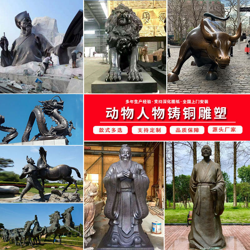 抗战主题人物雕塑群体雕塑真人比例雕塑制作厂家孔子李时珍雕塑