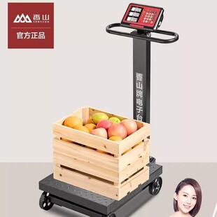 厂家供应香山电子秤600公斤带轮子手推称收粮秤台秤推车磅落地秤