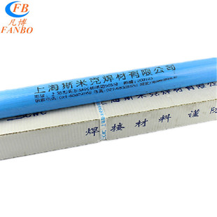 上海斯米克ER5556铝镁合金氩弧焊丝SAl5556铝镁合金氩弧焊条