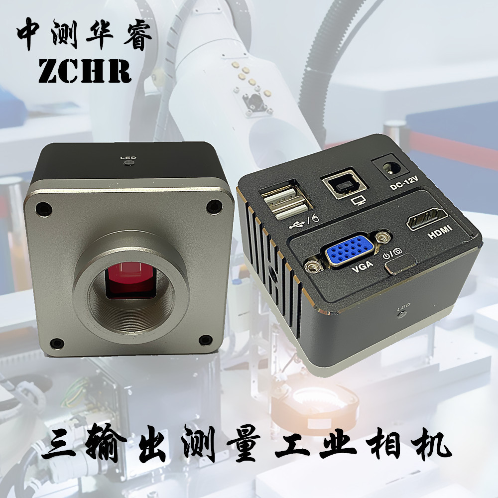 新款SNOY500万像数HDMI/VGA/USB三接口输出显微镜测量工业相机