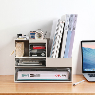 桌面收纳盒文件文具盒办公用品整理盒办公室多功能抽屉式杂物盒