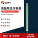 高压限流熔断器 3.15A高压限流熔断器 24KV0.5 树脂材质 XRNP