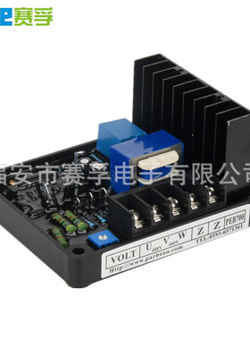 供应配件ST GB-160 STC GB-170 有刷发电机AVR单 三相 50KW调压板