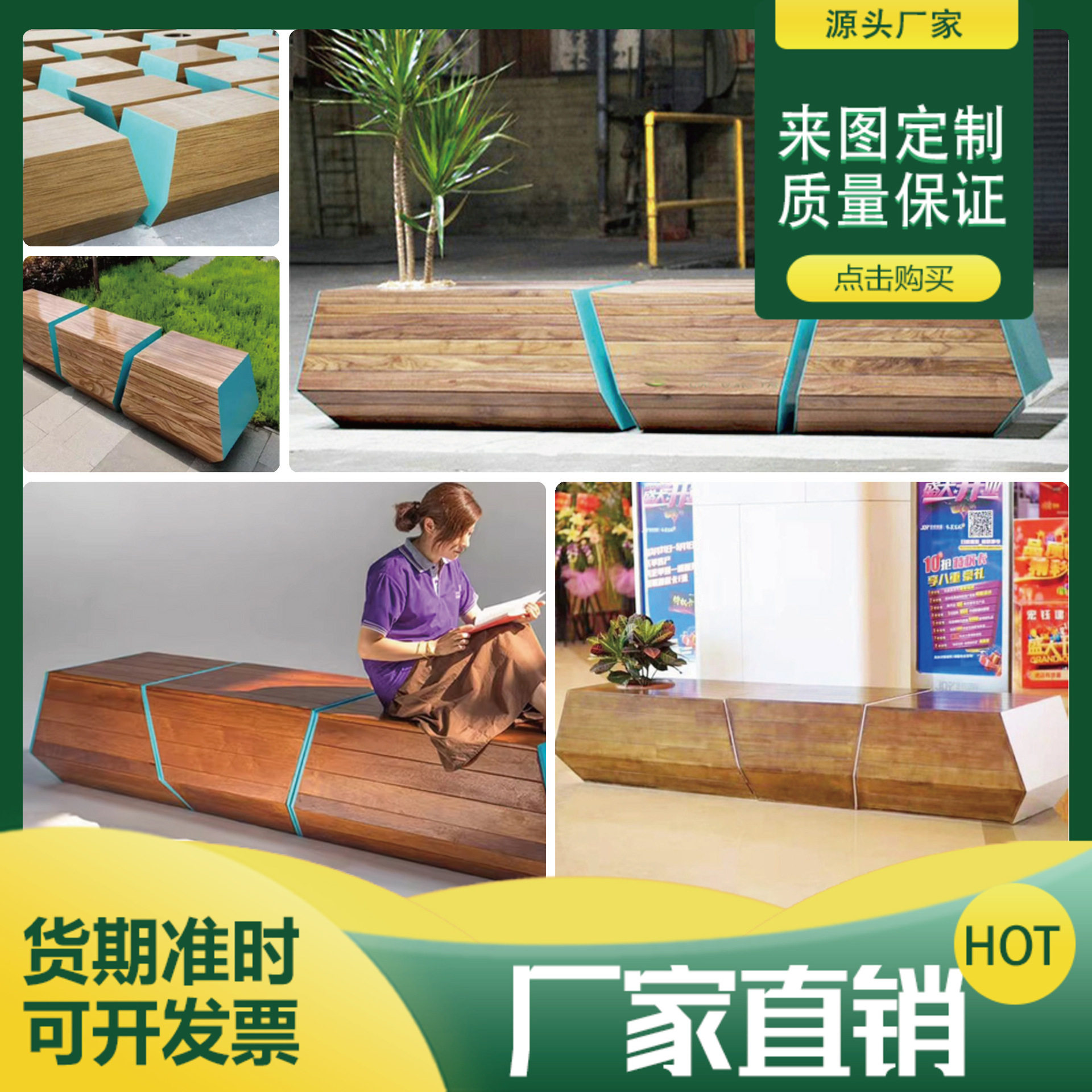 户外玻璃钢休闲椅花池组合商场美陈多人等候仿木纹坐凳景观摆件