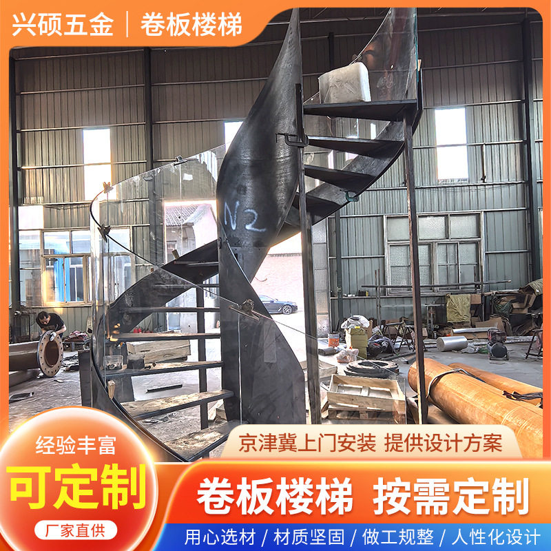 厂家室内弧型玻璃楼梯承接工程别墅商场酒店户外室外通用扶手楼梯