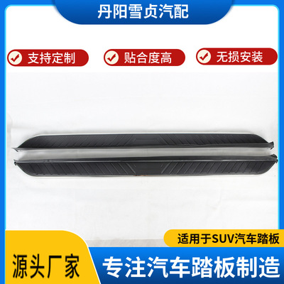 适用于SUV汉兰达 Highlander 各种车型踏板黑武士款汽车踏板