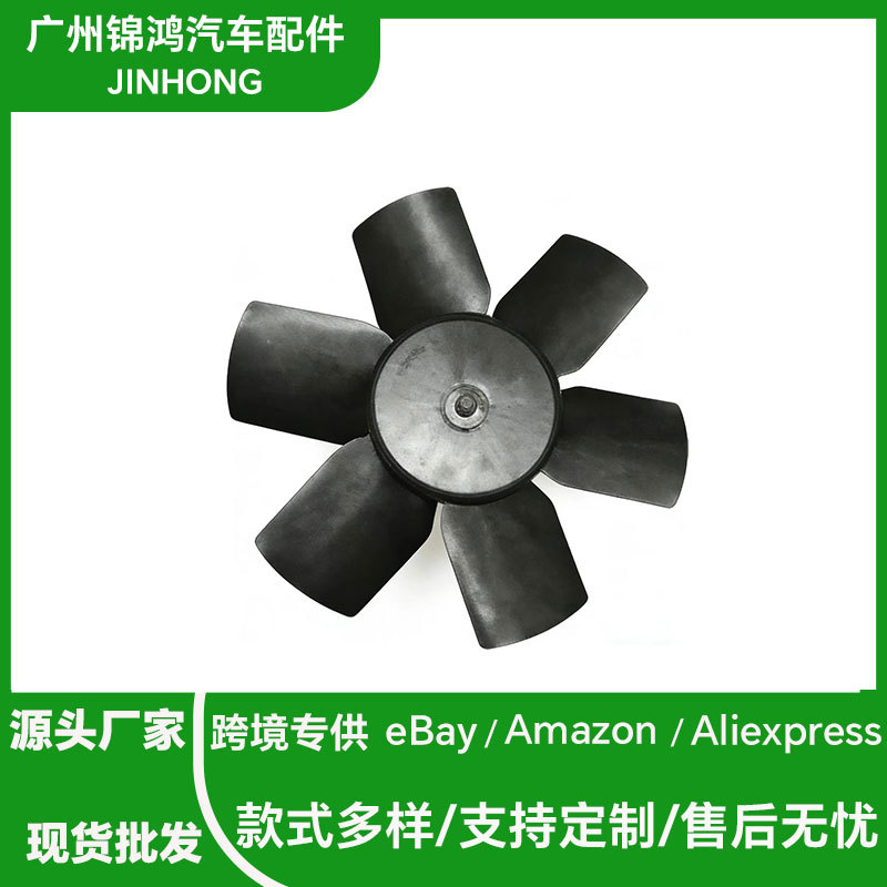 工厂直销 汽车散热风扇总成适用于VW BEETLE BAT959455 德系车型