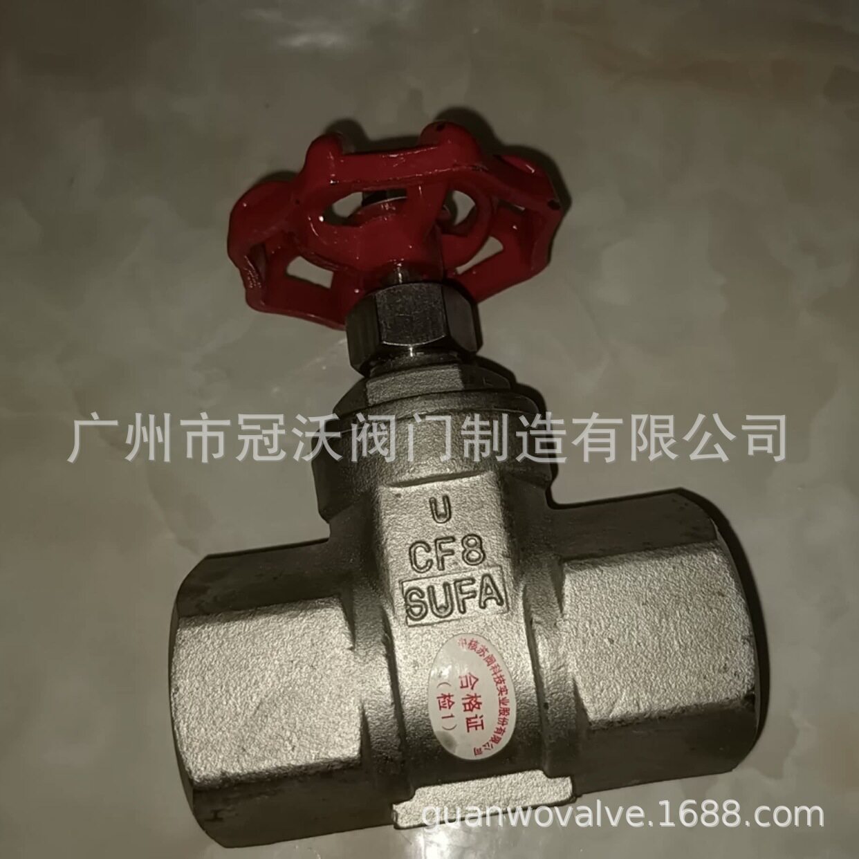 中核苏阀科技实业股份有限公司 苏阀达尔不锈钢截止阀球阀止回阀